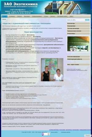 Предпросмотр для www.et71.ru — Экотехника