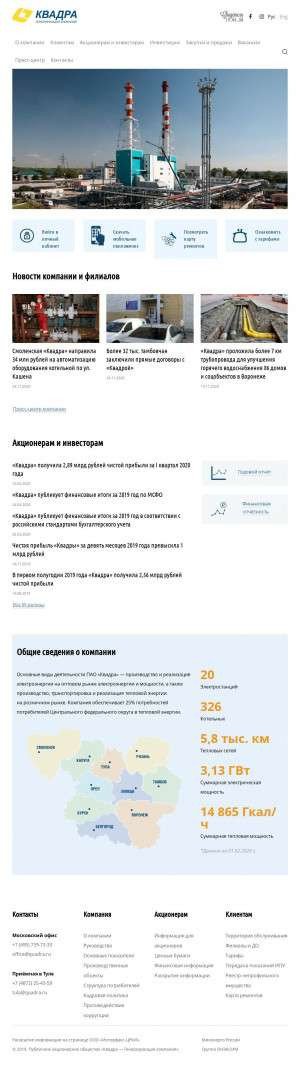 Предпросмотр для www.quadra.ru — Квадра