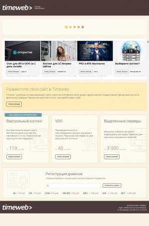 Предпросмотр для vrmservis.ru — ВентРемСервис