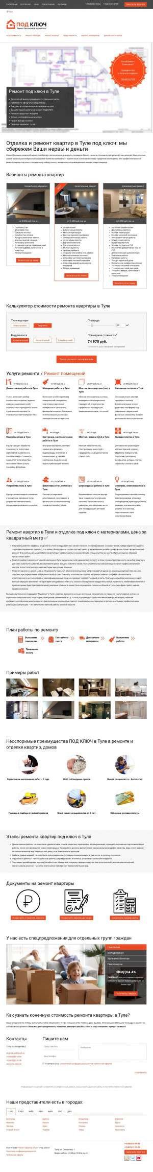 Предпросмотр для www.vse-podklyuch.ru — Под Ключ