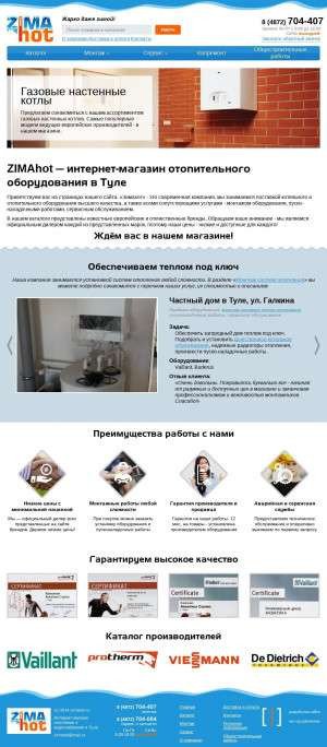 Предпросмотр для zimahot.ru — Тульский газовый центр