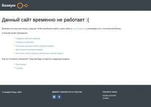 Предпросмотр для gaztver69.ru — Счетчики газа