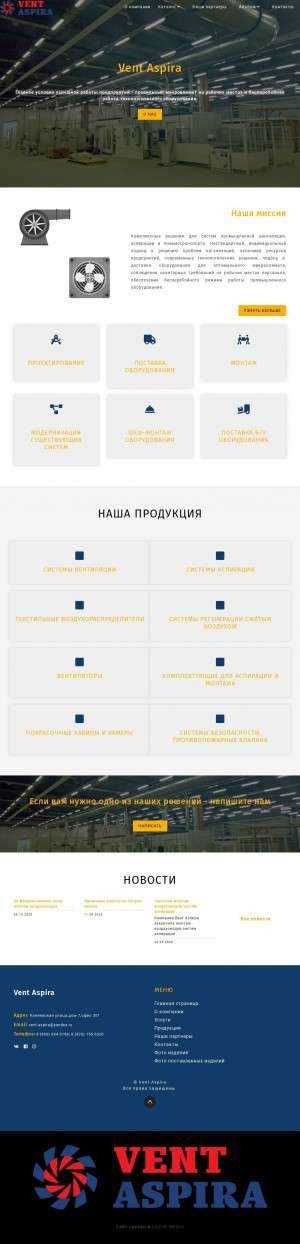 Предпросмотр для vent-aspira.ru — Вент Аспира