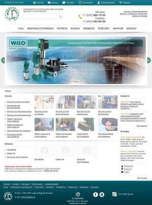 Предпросмотр для cwt72.ru — Центр водной техники