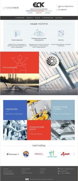 Предпросмотр для esk72.ru — Технический центр по теплогазоснабжению