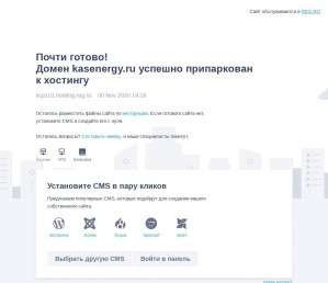 Предпросмотр для kasenergy.ru — Каскад-Энерго