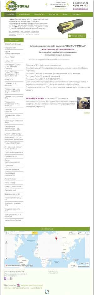 Предпросмотр для сибирьпромснаб72.рф — Сибирьпромснаб