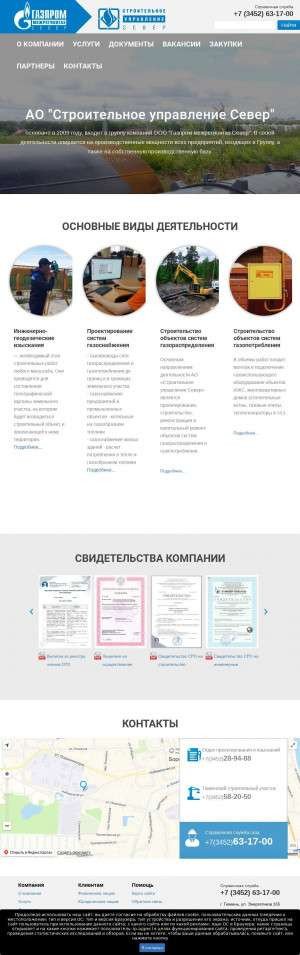 Предпросмотр для su.sever04.ru — Строительное управление Север