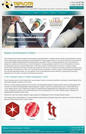 Предпросмотр для teplota72.ru — Тюменский инновационный центр