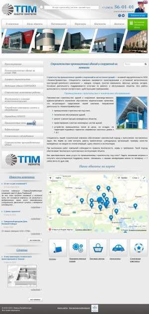 Предпросмотр для tpm-group.ru — ТюменьПромМонтаж