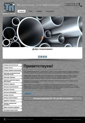 Предпросмотр для www.tpvk-tmn.ru — Трубопроводкомплект