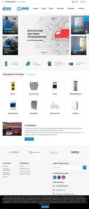 Предпросмотр для tsc.sever04.ru — Газпром межрегионгаз Север
