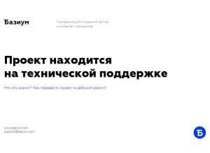 Предпросмотр для vakio72.oxygenfresh.ru — Oxygenfresh филиал в г. Тюмень