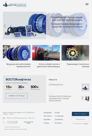 Предпросмотр для www.vostokoil.ru — Востокнефтегаз