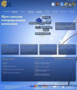 Предпросмотр для yargk.ru — Ярославская генерирующая компания