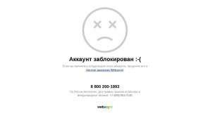 Предпросмотр для stroyarsenal-uu.ru — Стройарсенал