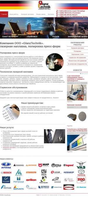 Предпросмотр для www.glanztechnik.ru — Глянц Техник
