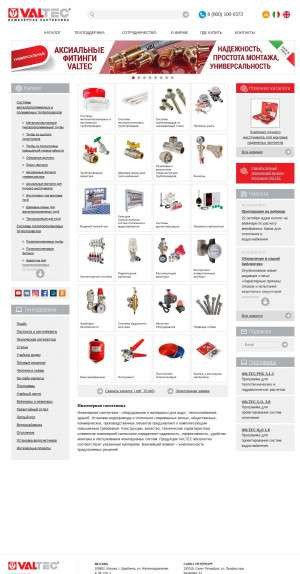 Предпросмотр для www.valtec.ru — Миком