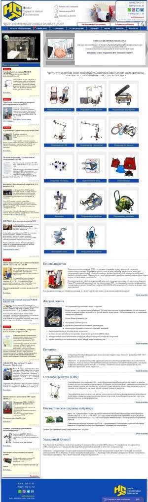Предпросмотр для www.poliuretan.ru — Новые Строительные Технологии