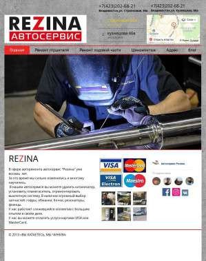 Предпросмотр для www.rezinavl.ru — Автосервис Rezina