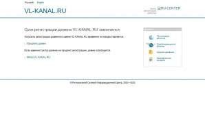 Предпросмотр для vl-kanal.ru — ВладКаналСервис