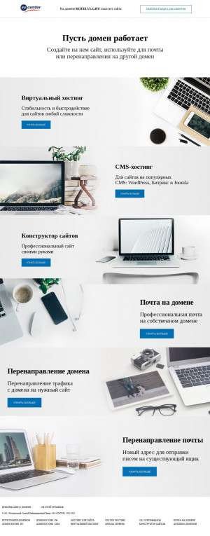 Предпросмотр для kotelvlg.ru — Интернет-магазин Газтехника