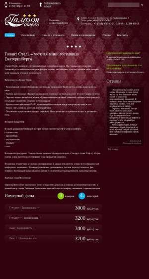 Предпросмотр для specbur34.ru — Бурение скважин под воду