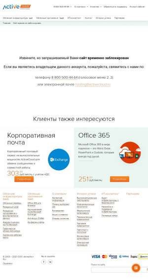 Предпросмотр для www.stshome.ru — ТК СТС-Волга