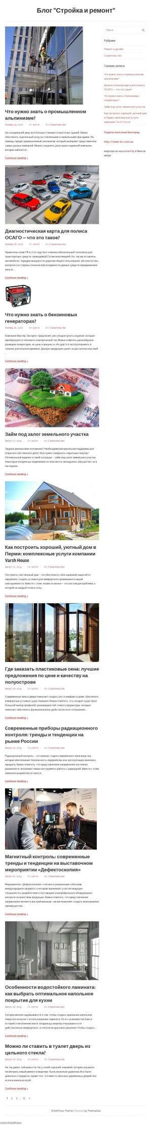 Предпросмотр для www.esvologda.ru — Теплогаз-Проект