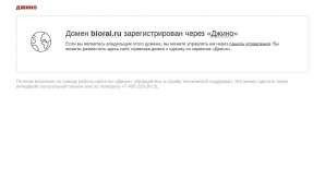 Предпросмотр для biorai.ru — КлиматКомфорт