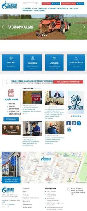 Предпросмотр для www.marigaz.ru — Волжскгаз