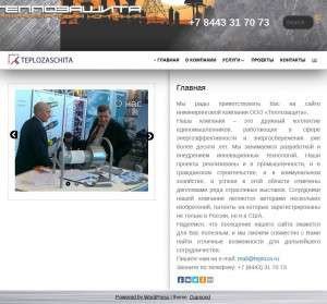 Предпросмотр для www.teploza.ru — Итиль