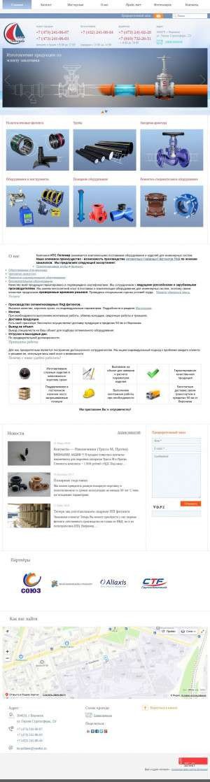 Предпросмотр для www.its-polimer.ru — ИТС Полимер