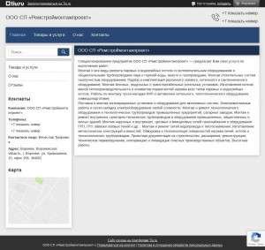 Предпросмотр для sp-remstrojmontazhproekt.tiu.ru — СП Ремстроймонтажпроект