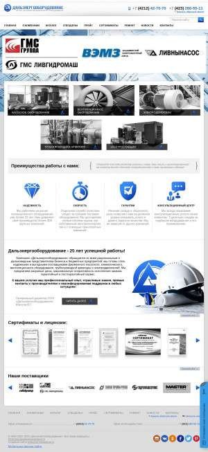 Предпросмотр для deodv.ru — Дальэнергооборудование