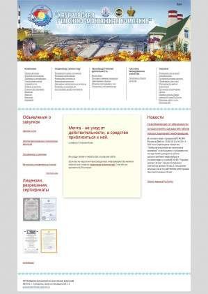 Предпросмотр для www.khrmk.ru — Хабаровская ремонтно-монтажная компания