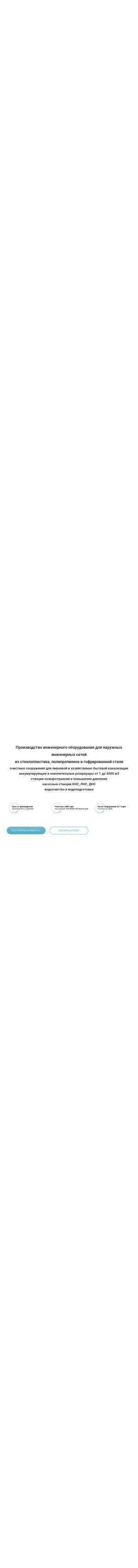 Предпросмотр для www.qubo-los.ru — Qubo - Лос