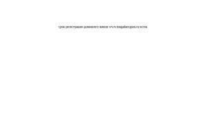 Предпросмотр для www.magadancgsen.ru — Территориальный отдел Управления Роспотребнадзора по Магаданской области в Ягоднинском районе