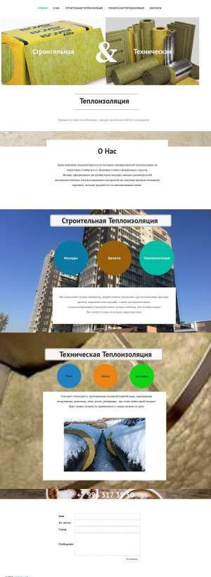 Предпросмотр для sakhabasalt.ru — Сахабазальт