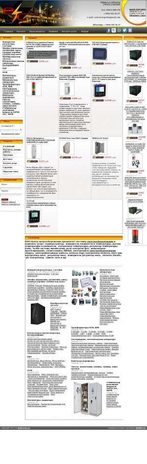 Предпросмотр для elektricity.ru — Реле-Автоматика