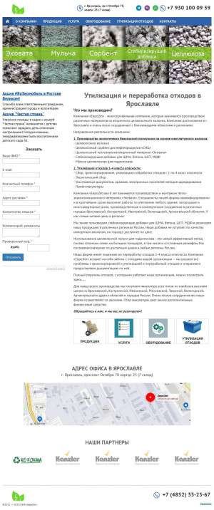 Предпросмотр для www.evrozet.ru — ПКФ ЕвроЗет