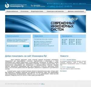 Предпросмотр для www.inzhenerka-yar.ru — Интернет-магазин Инженерка-Яр