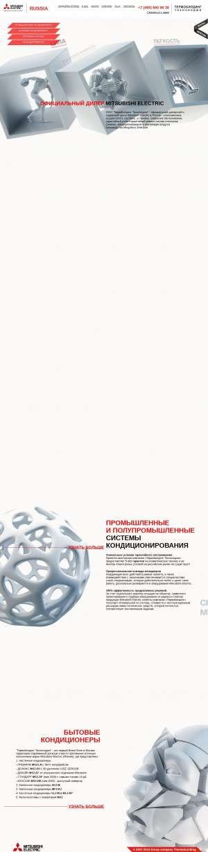 Предпросмотр для мицубиси-россия.рф — Mitsubishi Electric