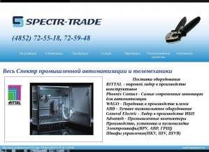 Предпросмотр для spectr-t.ru — Спектр-Трейд