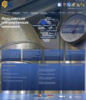 Предпросмотр для yargk.ru — Ярославская генерирующая компания