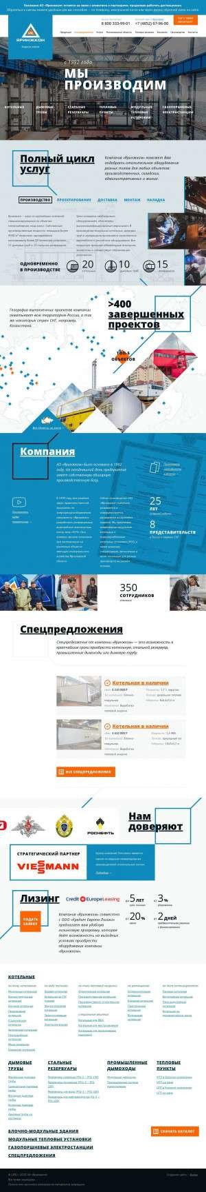 Предпросмотр для www.yaringcom.ru — Яринжком