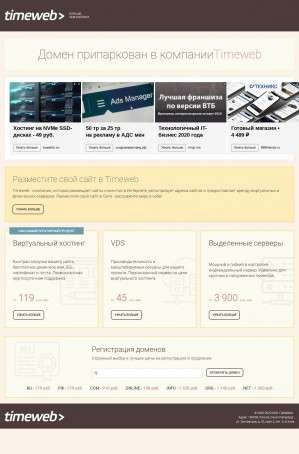 Предпросмотр для yarprompol.ru — Polimerfloor