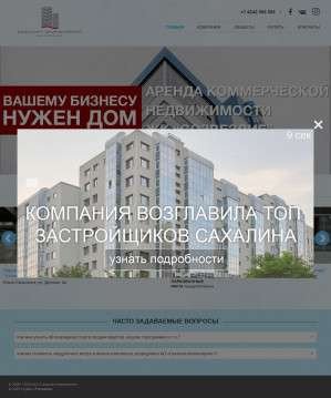 Предпросмотр для sakhalin-engineering.ru — Сахалин-Инжиниринг