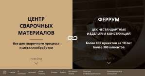 Предпросмотр для www.svarkacsm.ru — Центр сварочных материалов