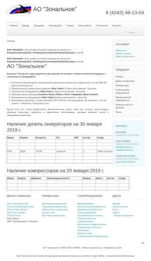 Предпросмотр для www.zonalnoe.ru — Зональное